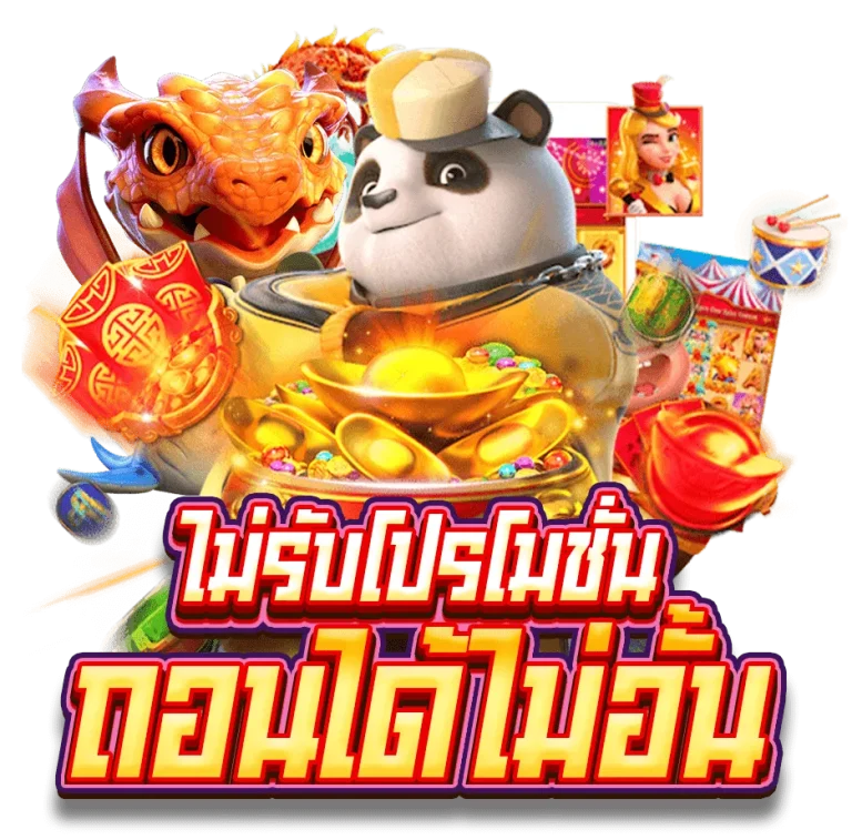 เข้า สล็อต 789