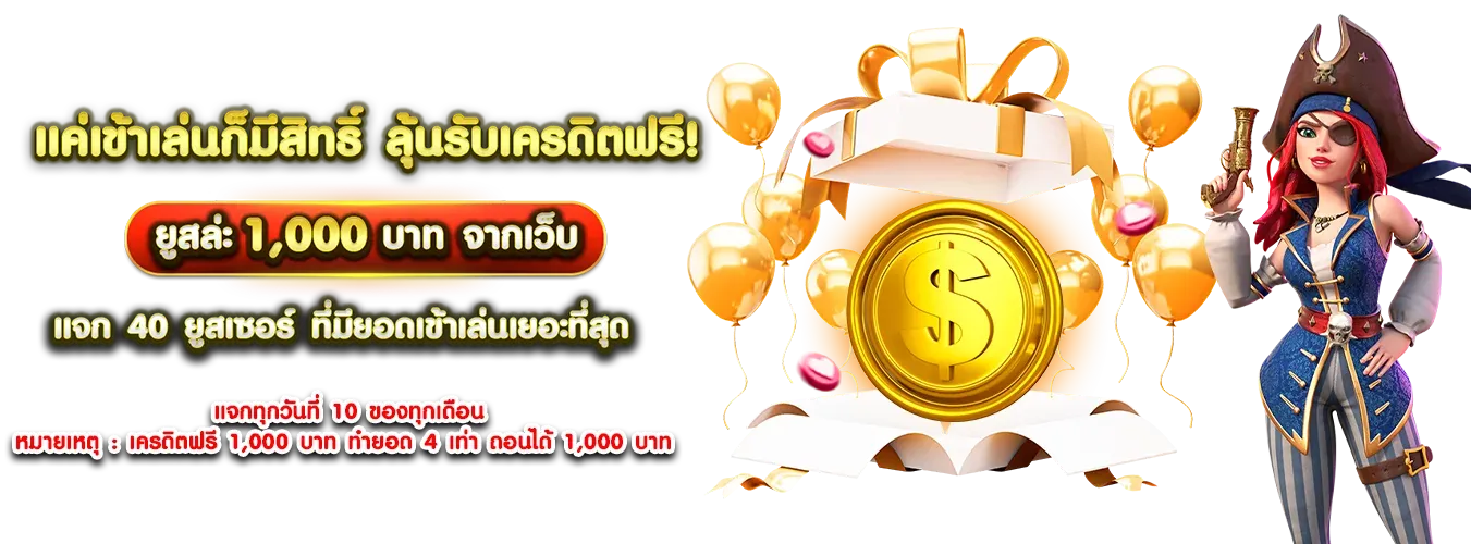 789 slot