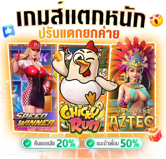 สล็อตปังปัง